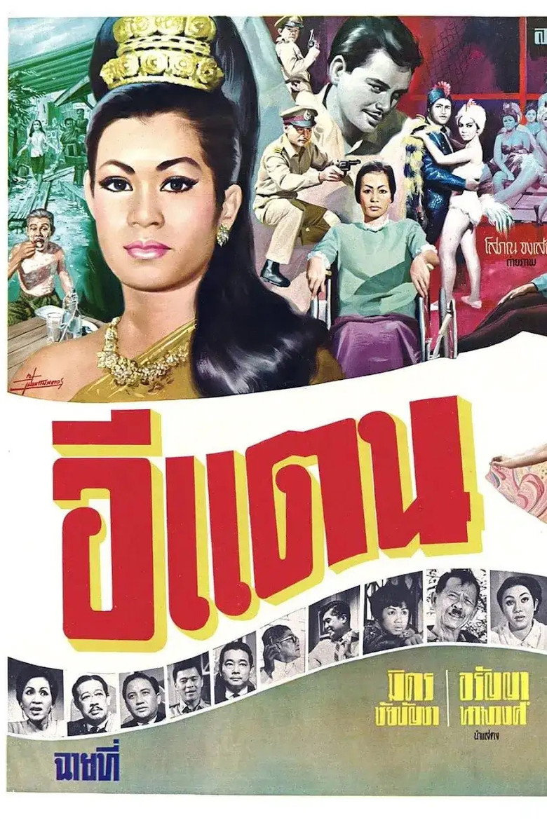Gallery Stills