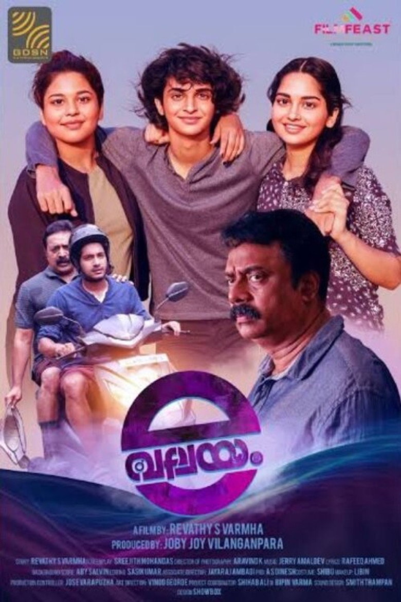 Gallery Stills