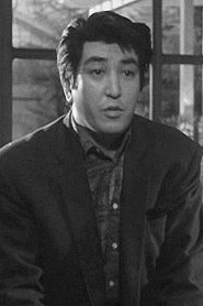 名和宏