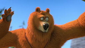 Bear's Best Friend