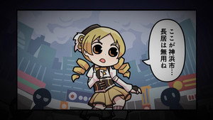 Magi Repo Theater 7