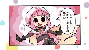 Magi Repo Theater 1