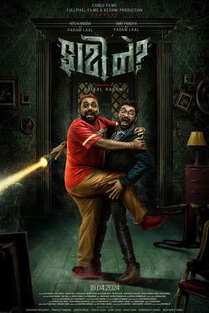 Faati Ne? poster