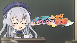Celia's Exciting Magical Class 16