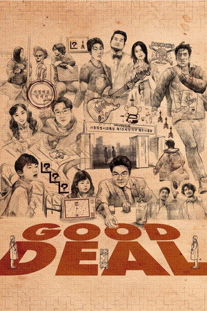Good Deal poster