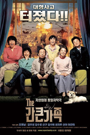 A Bold Family poster