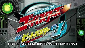 Buster Gear Series CM 2