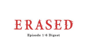 ERASED Episode 1-6 Digest
