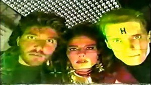 Unaired US Pilot 2