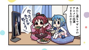 Magi Repo Theater 8
