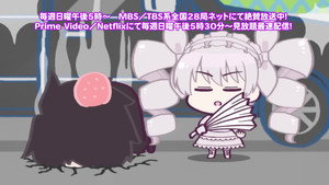 Yozakura Family's Mini Strategy #1