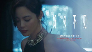 Li Li's chapter - Long Time No See