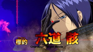 Episode 7