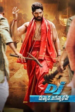 Duvvada Jagannadham