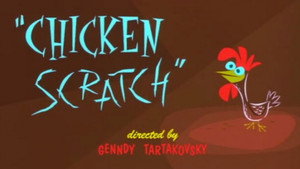Chicken Scratch (Dexter's Laboratory short)