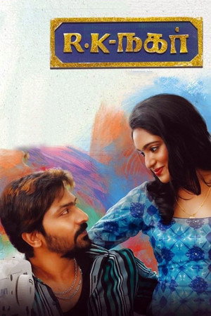 R. K. Nagar poster