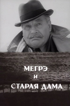 ĐĐĩĐŗŅŅ Đ¸ ŅŅаŅĐ°Ņ Đ´Đ°Đŧа