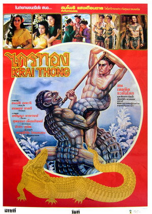 Legend of the Crocodile poster