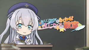 Celia's Exciting Magical Class 14