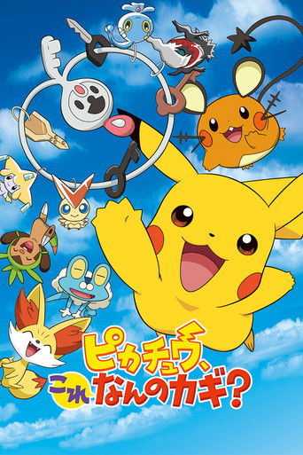 Pikachu, What's This Key?