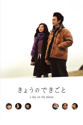 A Day on the Planet