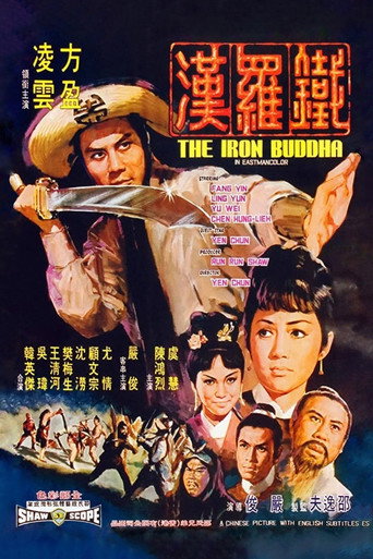 The Iron Buddha