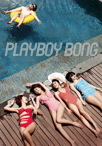 Playboy Bong
