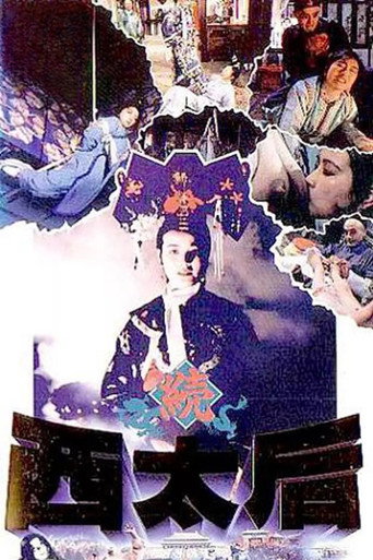 The Empress Dowager