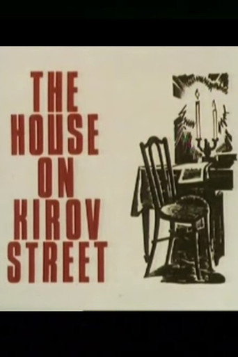 The House on Kirov Street