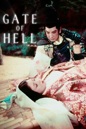 Gate of Hell