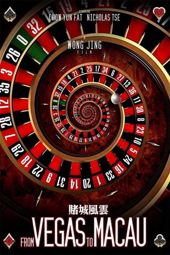 From Vegas to Macau