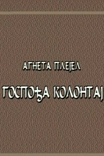 Mrs. Kollontay