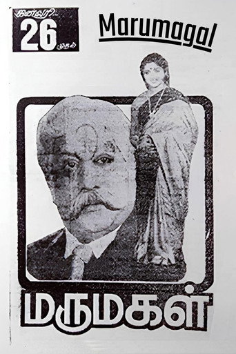 Marumagal