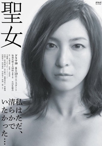 Saintly Woman