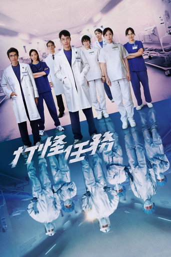 Pandemic Pulse