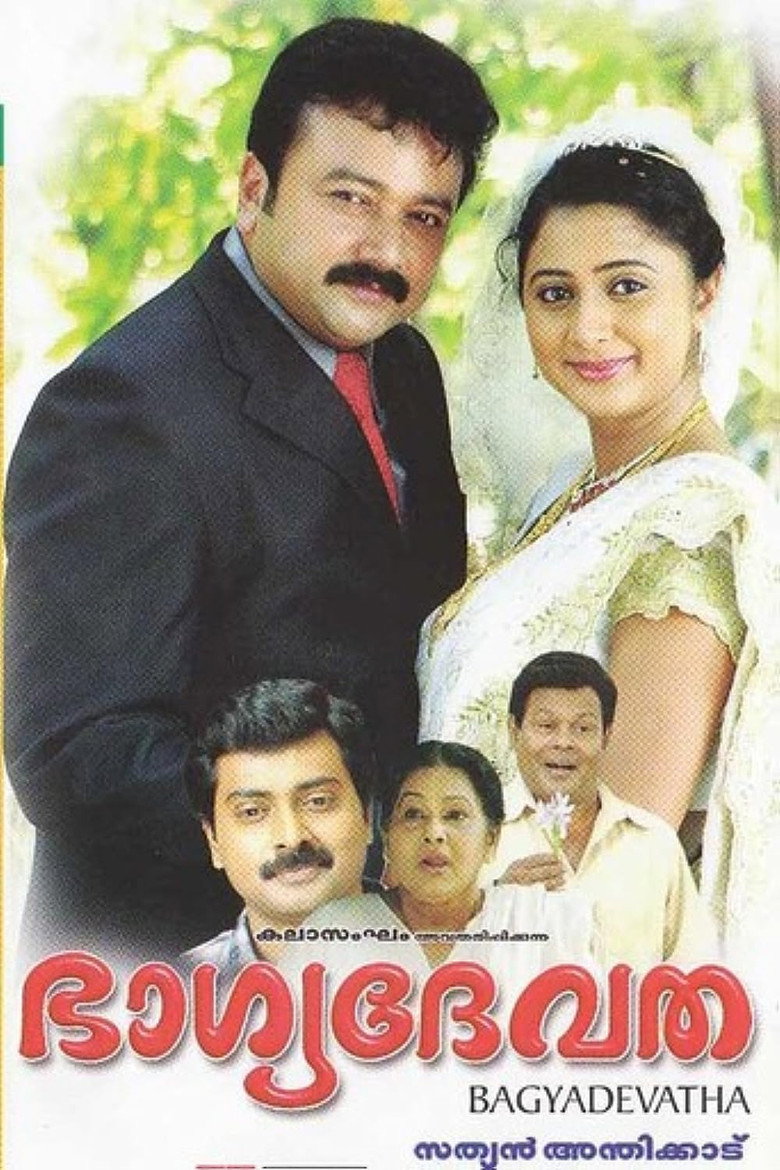 Gallery Stills