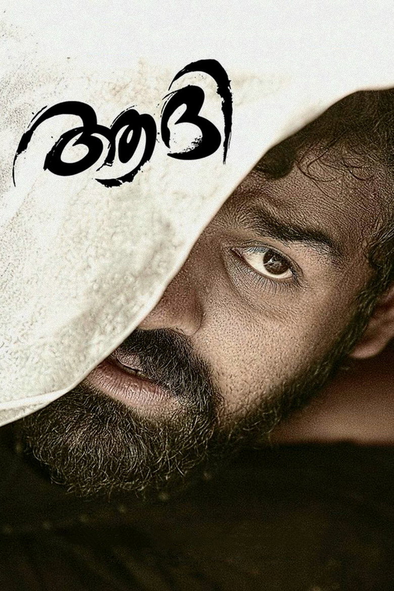 Gallery Stills