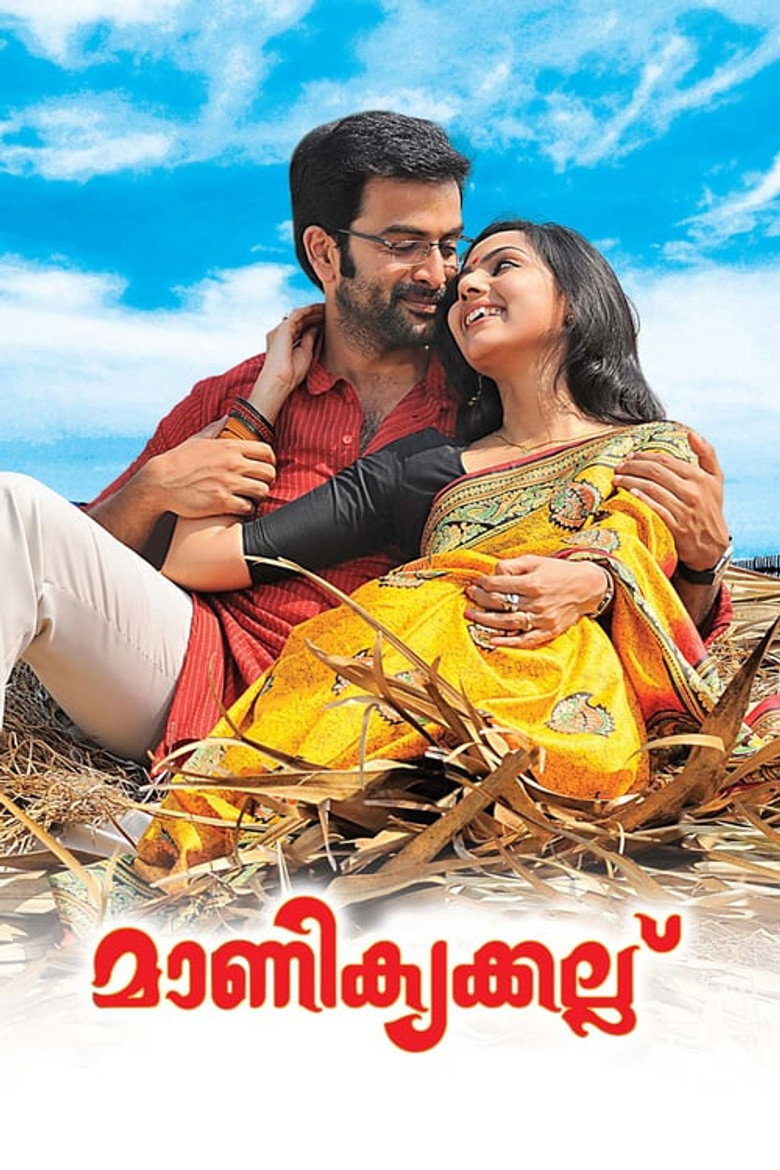 Gallery Stills