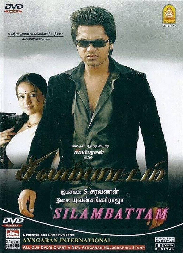 Gallery Stills