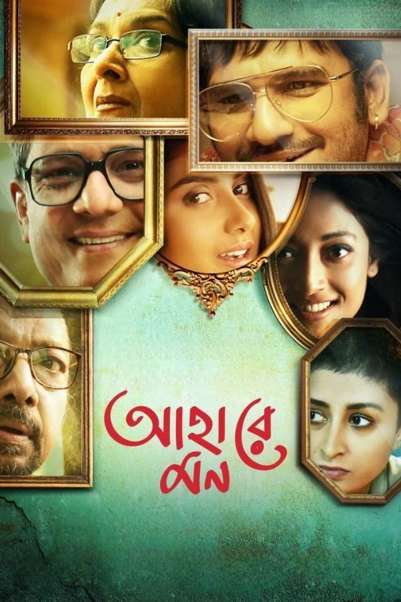 Gallery Stills