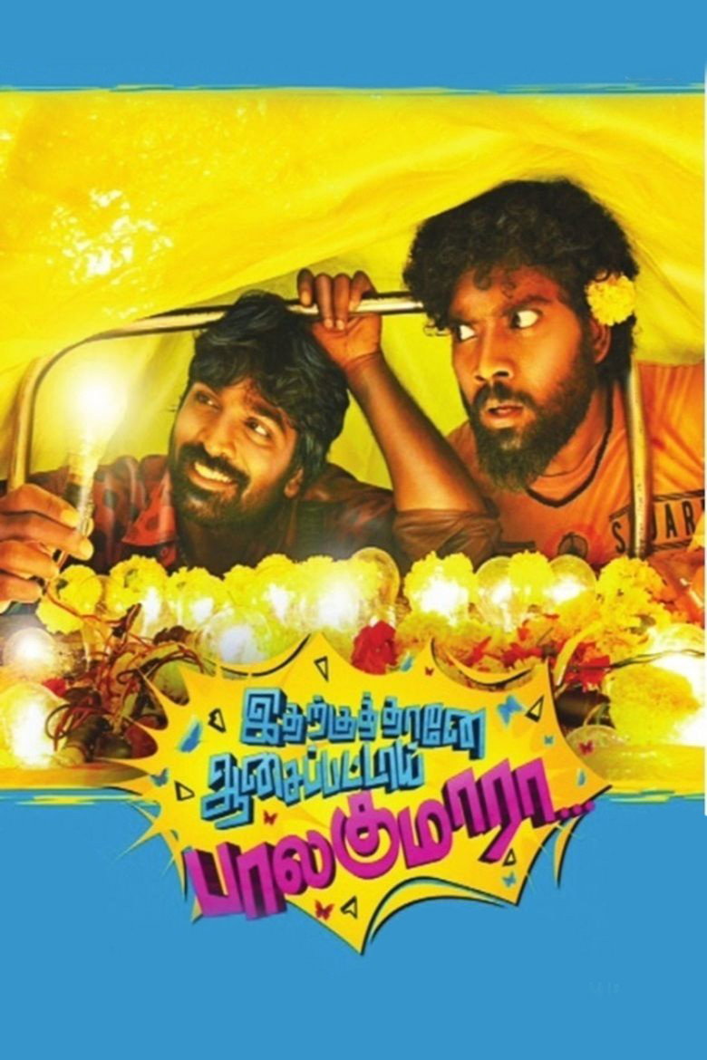 Gallery Stills