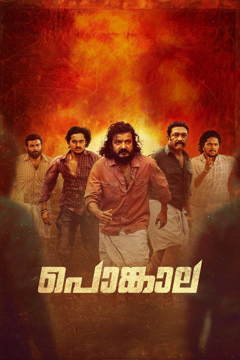 Gallery Stills