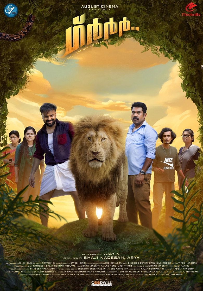 Gallery Stills