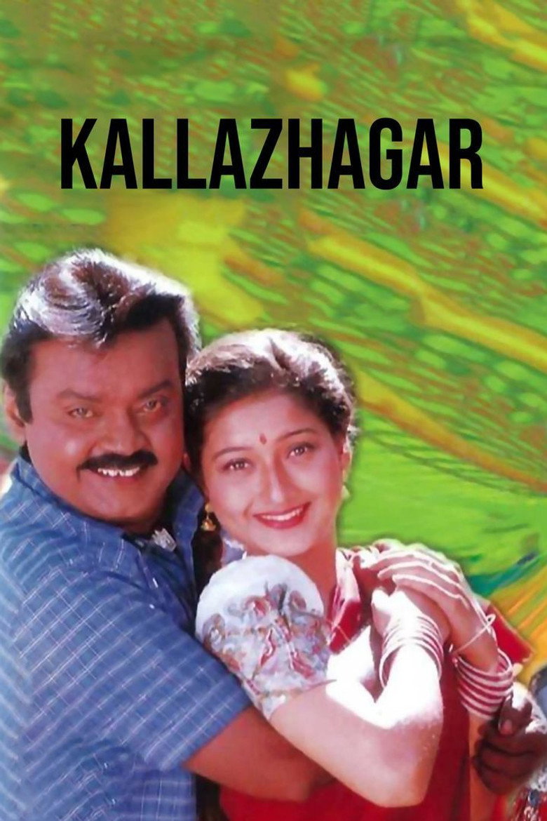 Gallery Stills