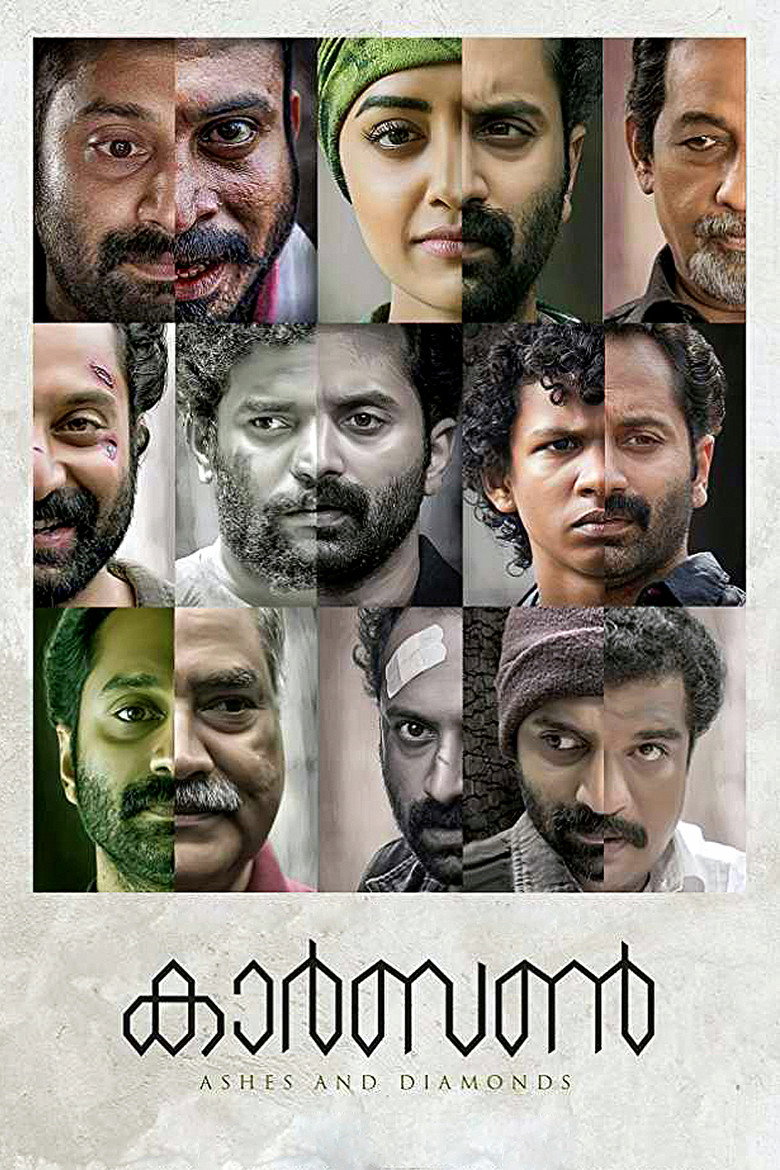 Gallery Stills