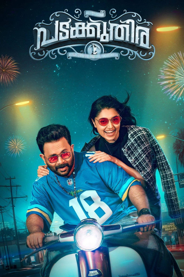 Gallery Stills