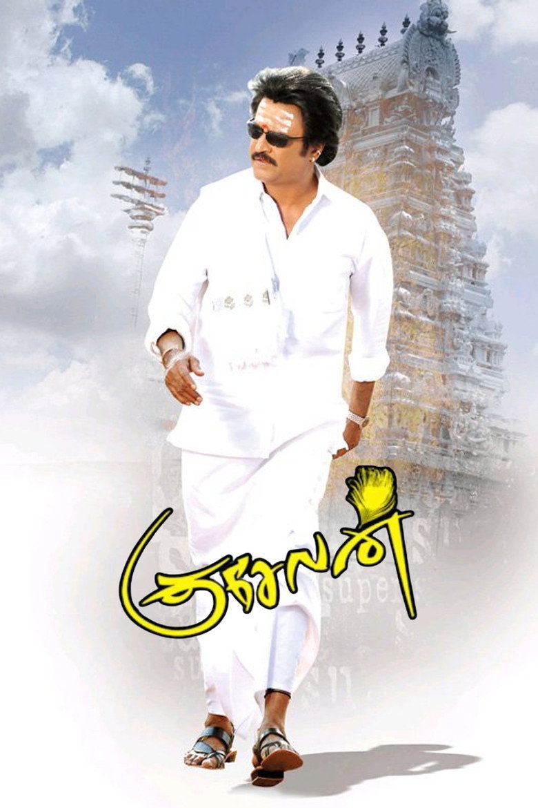 Gallery Stills