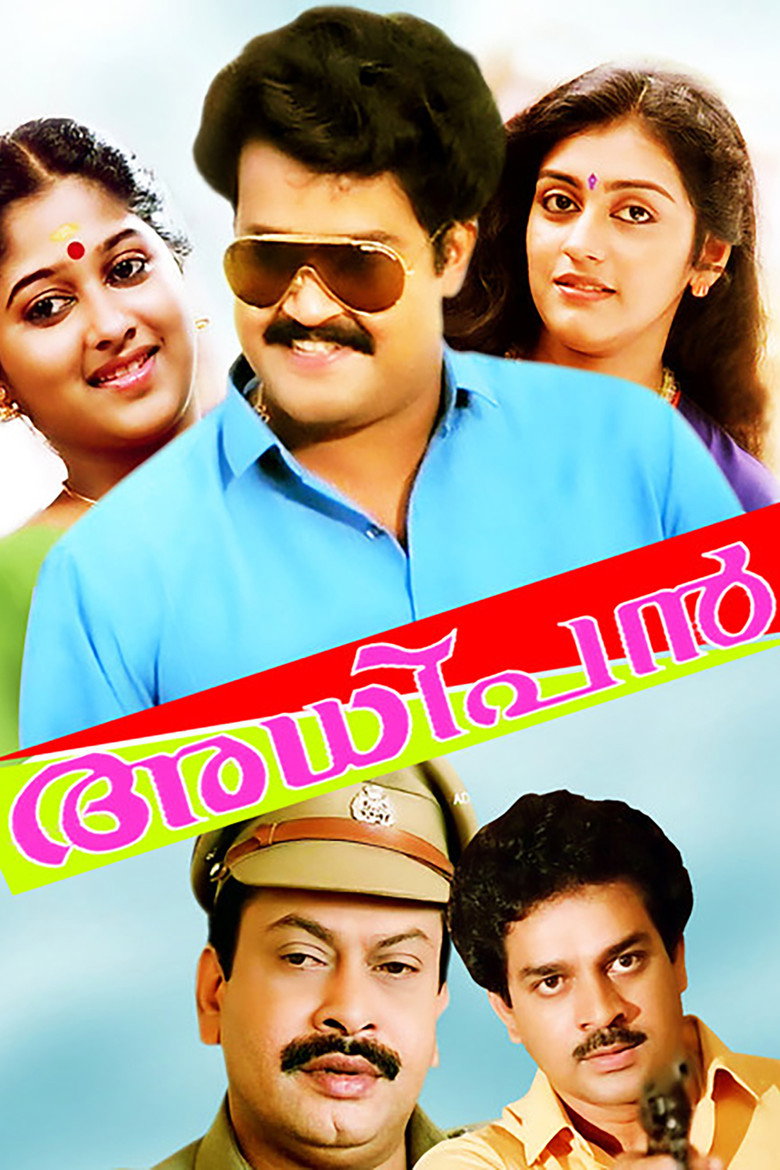 Gallery Stills