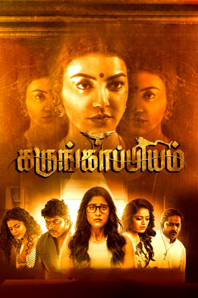 Gallery Stills