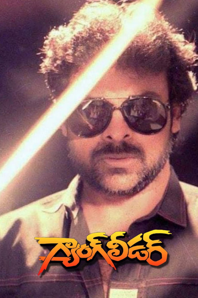 Gallery Stills